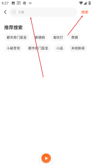 喜马拉雅极速版