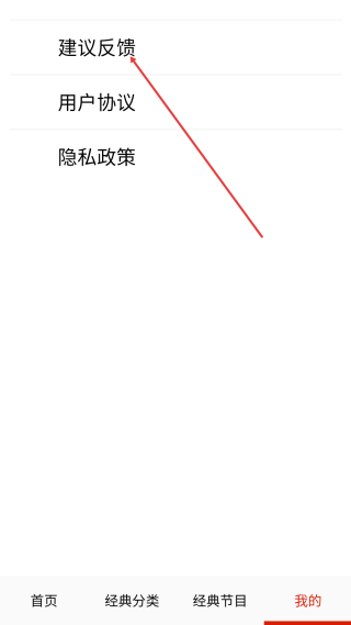 免费听书有声小说最新版