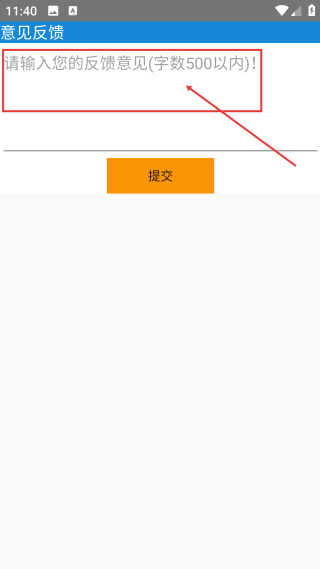 免费听书有声小说最新版