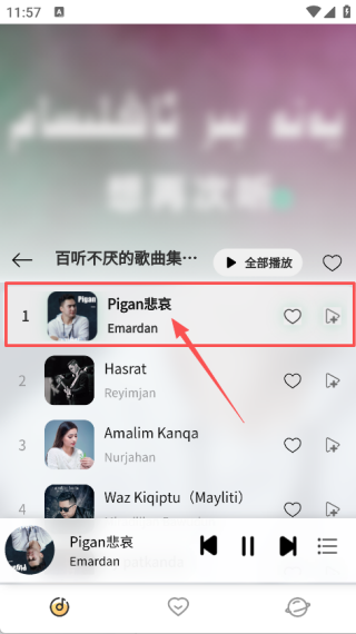 简约音乐