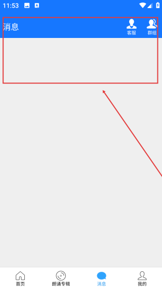 朗读大师永久会员