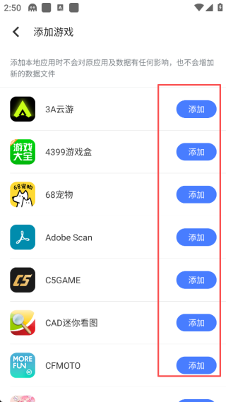 八爪鱼手柄映射