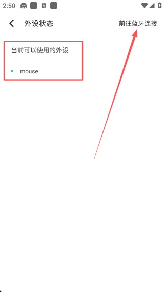 八爪鱼手柄映射