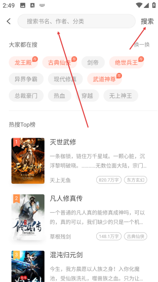 快看小说阅读书城