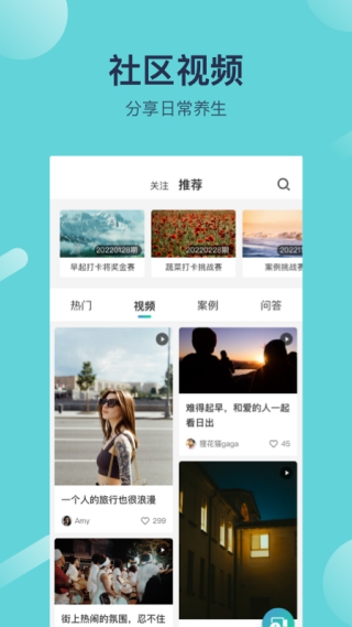寻艾官方版