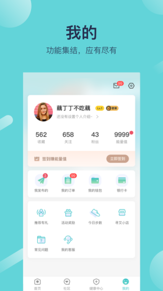 寻艾官方版