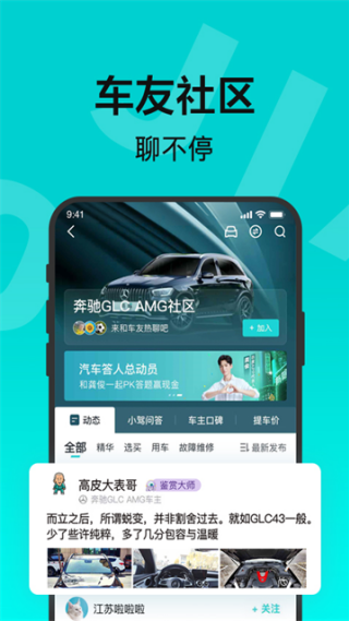 百度有驾