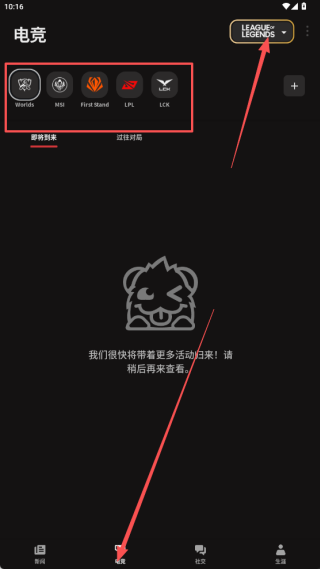 riot games拳头游戏