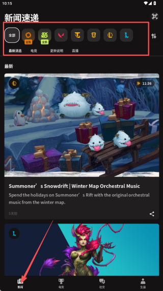 riot games拳头游戏