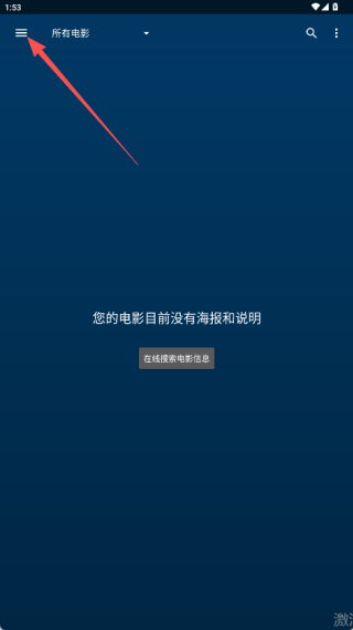 NOVA播放器安卓版