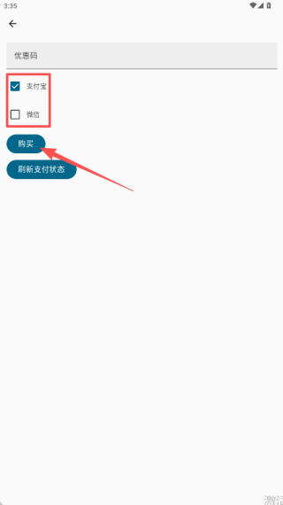 棉花音乐最新版
