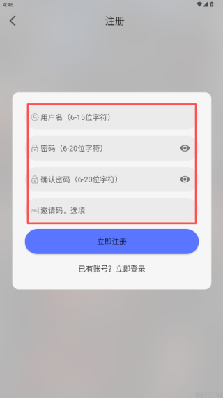 秒看视频最新版本