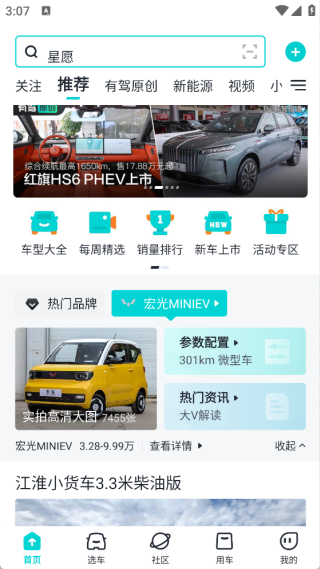 百度有驾