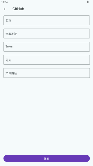 哔哔音乐最新版