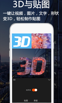 视频豆豆免费版