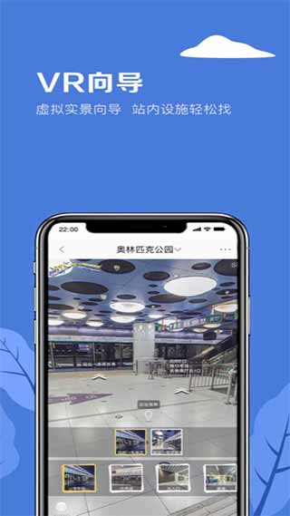北京地铁
