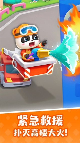 宝宝巴士奇妙屋