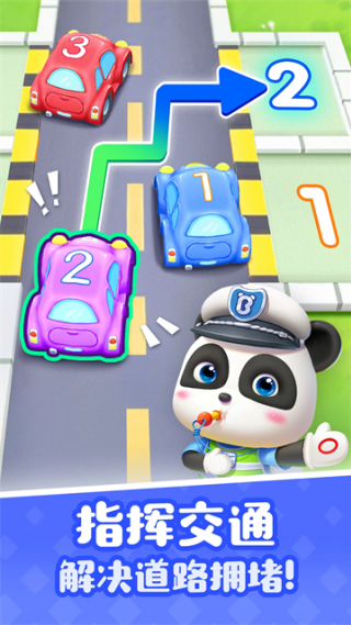 宝宝巴士奇妙屋