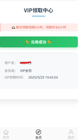 像素影视最新版