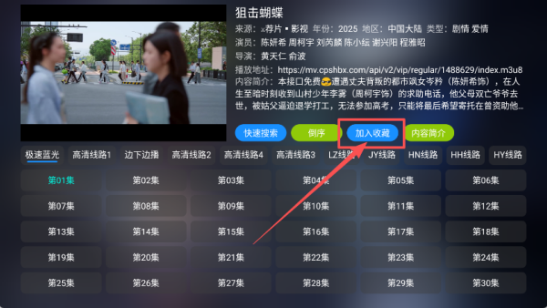 大黄蜂影仓最新版