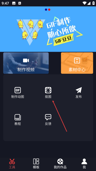 视频豆豆免费版