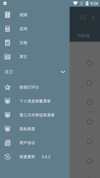RE管理器