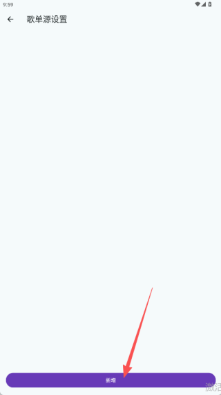 哔哔音乐最新版