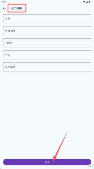 哔哔音乐最新版