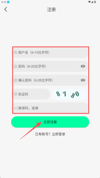 像素影视最新版