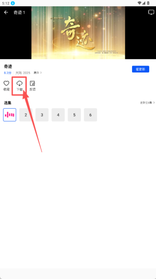 永恒视频最新版