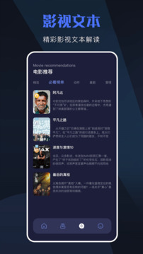天空视频app
