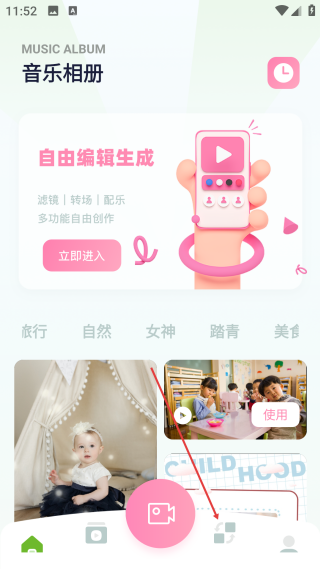 犀牛视频免费追剧