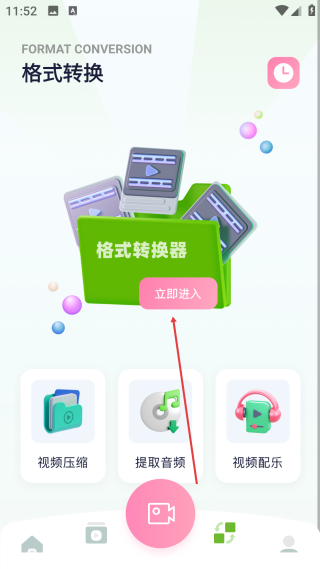 犀牛视频免费追剧