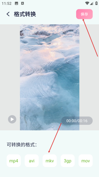 犀牛视频免费追剧