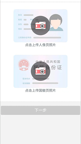 工银兴农通