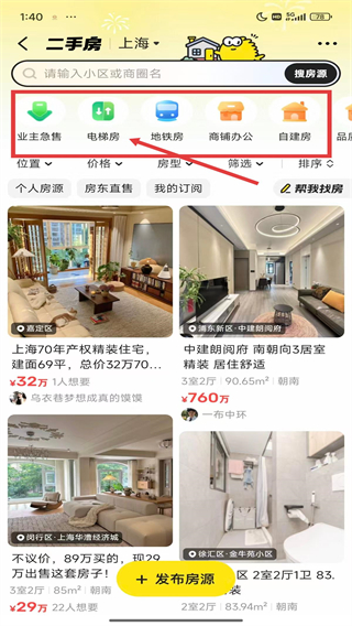咸鱼网二手交易平台