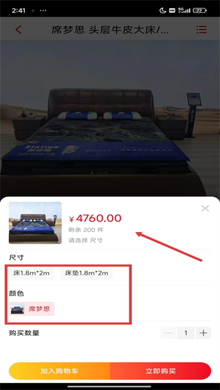 香河家具城网上商城