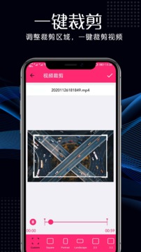 视频剪辑合并手机版