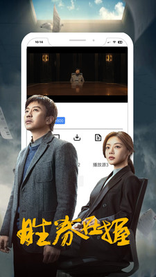 鲨鱼剧场最新版本