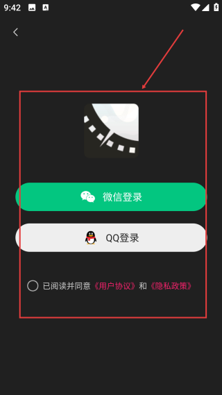 视频裁剪器安卓版