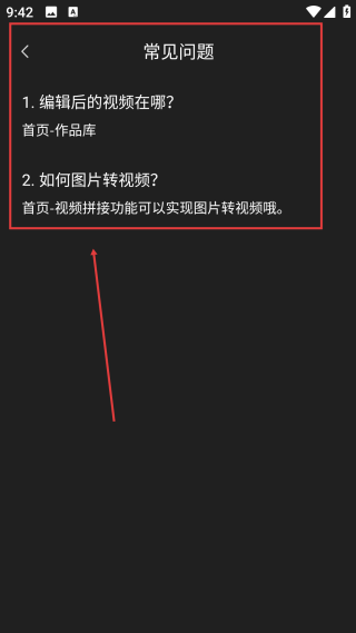 视频裁剪器免会员