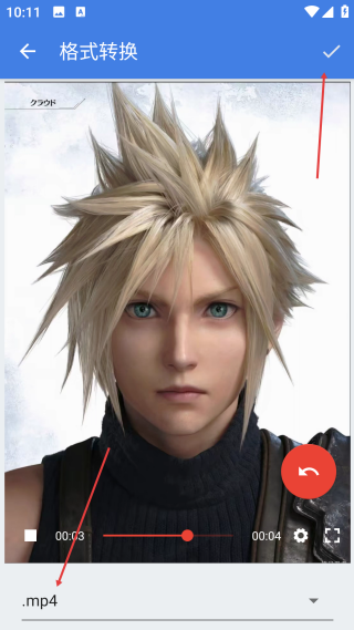 王者剪辑免费版