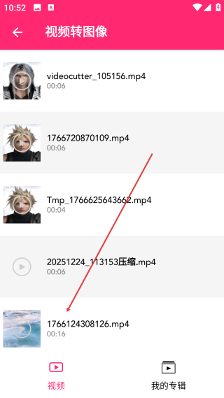 视频剪辑合并手机版