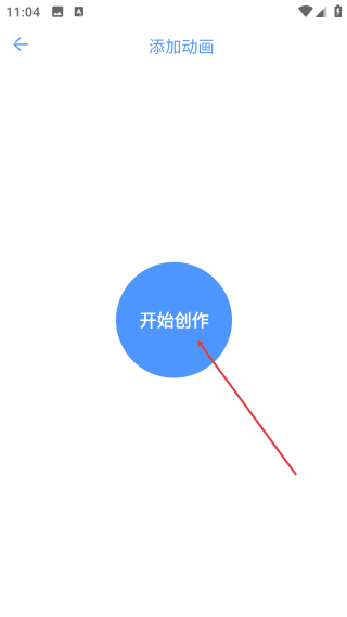 短视频剪辑器免费版