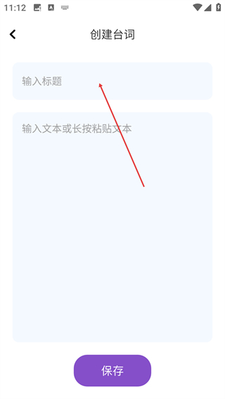 爱追剧app最新版