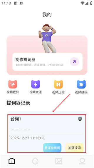 爱追剧app最新版