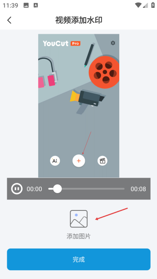 视频提取器网页版