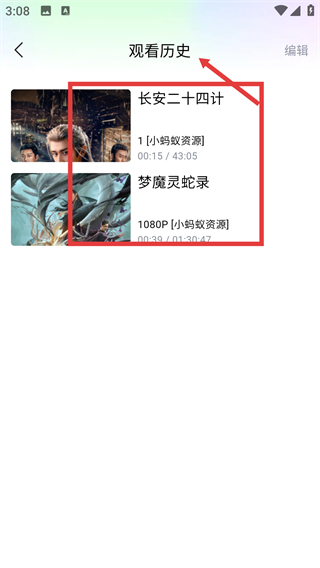 畅看视频2026最新版