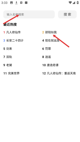 鲨鱼剧场最新版本