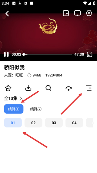 鲨鱼剧场最新版本